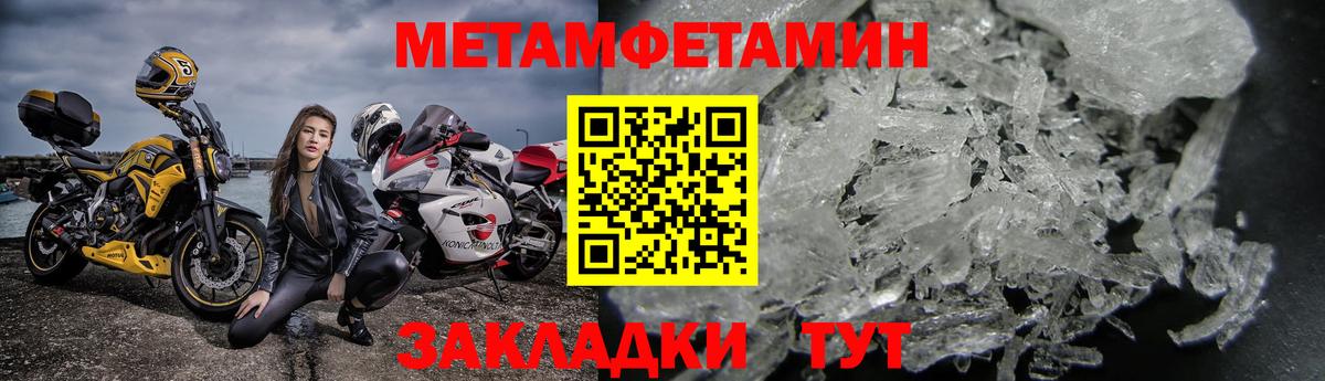 АМФЕТАМИН VHQ  Amphetamine  Ревда  Вход с VPN 