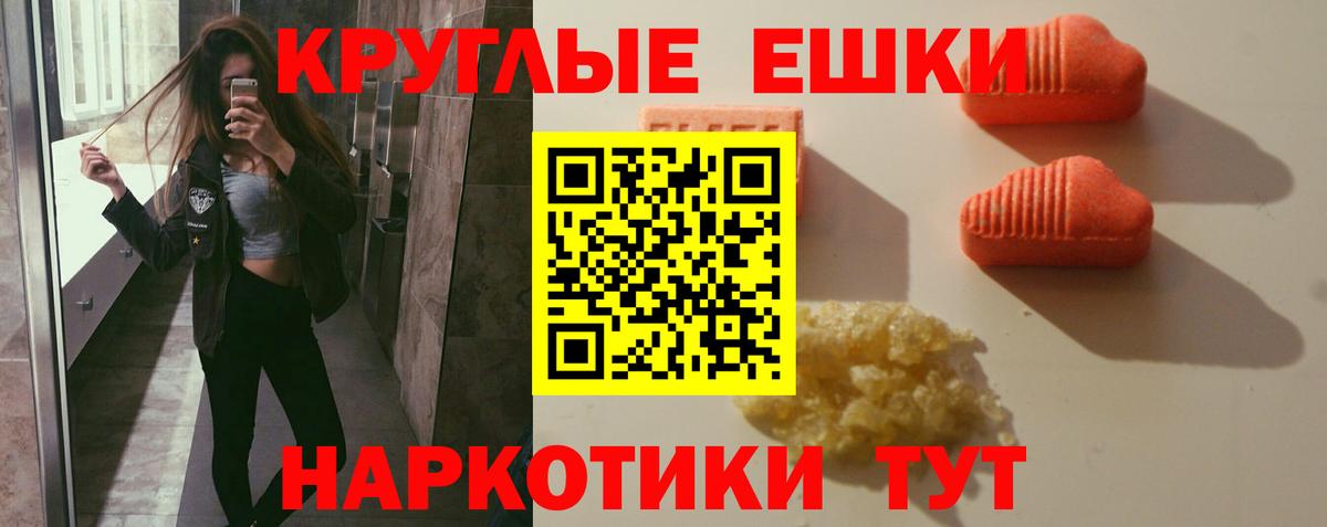 Ecstasy louis Vuitton Ревда