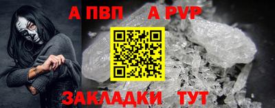 PSILOCYBIN Татарск