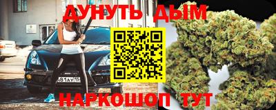 марки nbome Тара