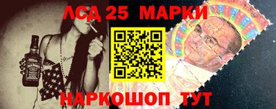 марки nbome Тара