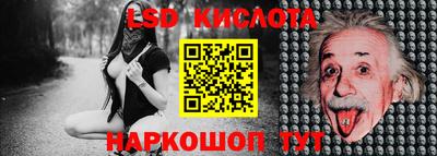 марки nbome Тара