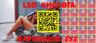 PSILOCYBIN Татарск