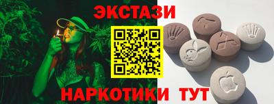 PSILOCYBIN Татарск