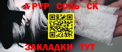 PSILOCYBIN Татарск
