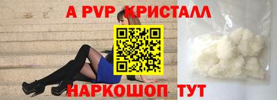 марки nbome Тара