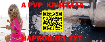 PSILOCYBIN Татарск