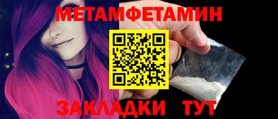 PSILOCYBIN Татарск