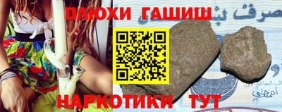марки nbome Тара