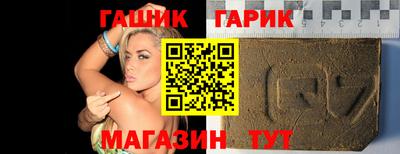 PSILOCYBIN Татарск