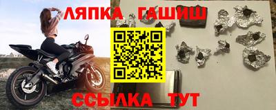 PSILOCYBIN Татарск