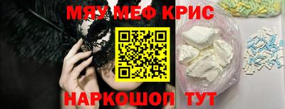 PSILOCYBIN Татарск
