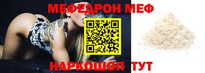 PSILOCYBIN Татарск