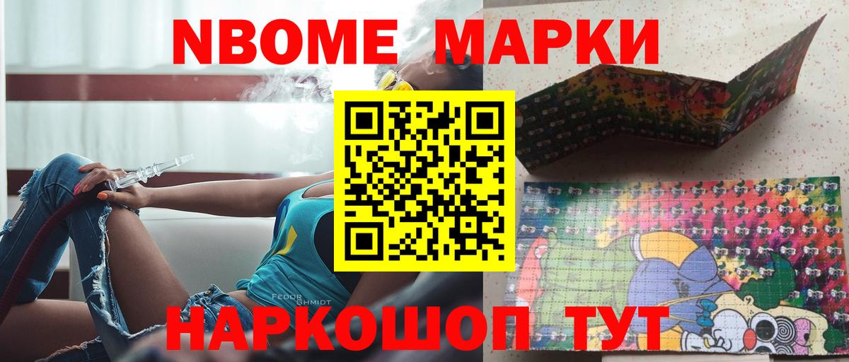 Конопля Ревда