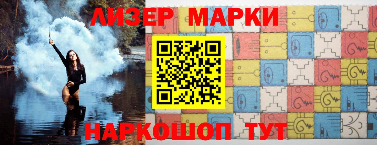 Ревда  LSD-25 экстази кислота  Вход с VPN  ЛСД экстази кислота 