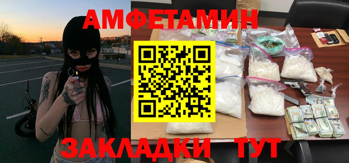 Первитин Декстрометамфетамин 99.9% Ревда