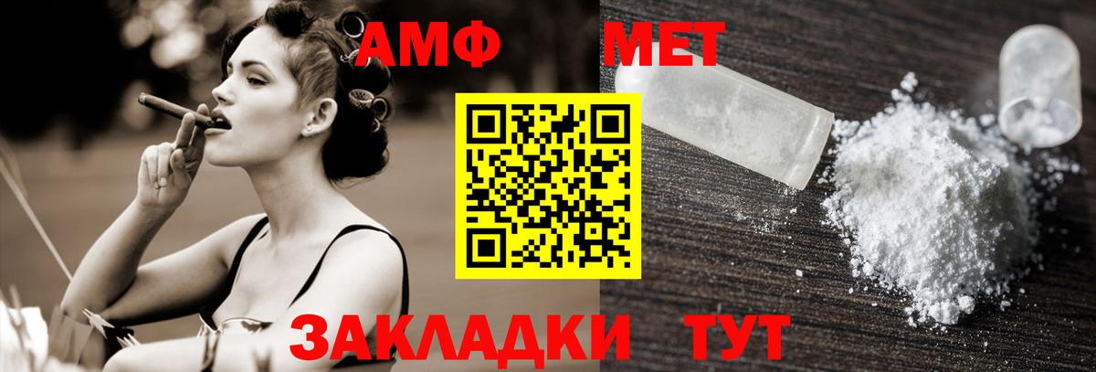 МЕТАМФЕТАМИН кристалл  МЕТАМФЕТАМИН кристалл  Вход с VPN  Ревда 