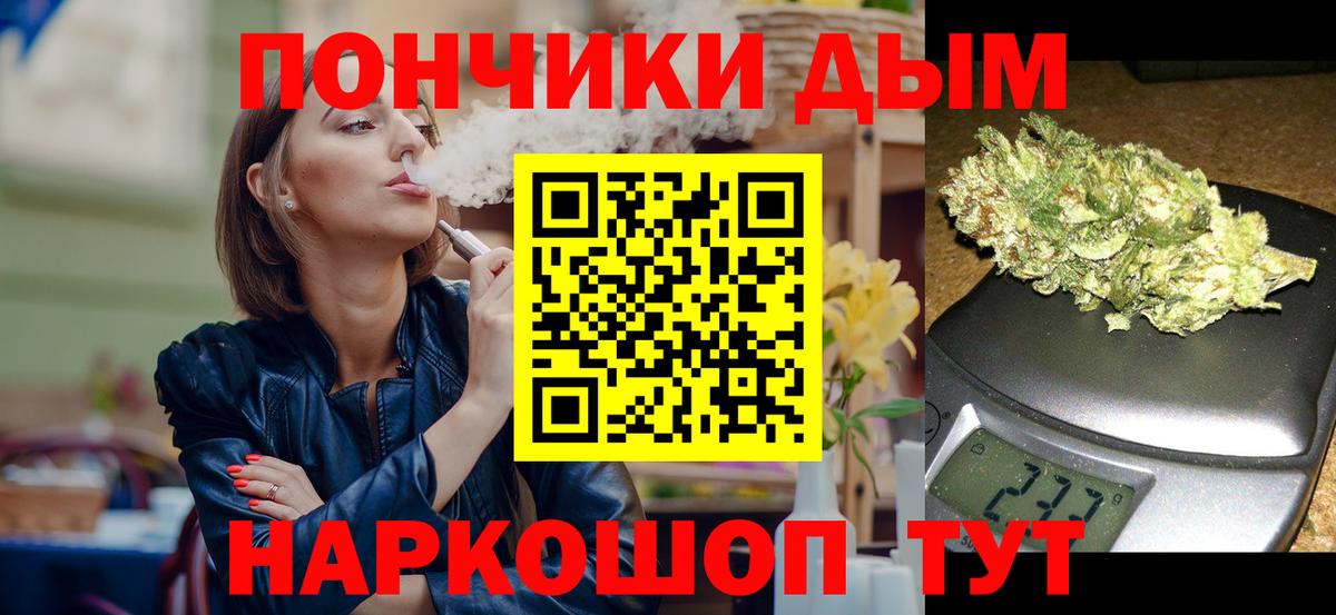 Конопля MAZAR  Бошки марихуана тримм  Вход с VPN  Ревда  Каннабис план 
