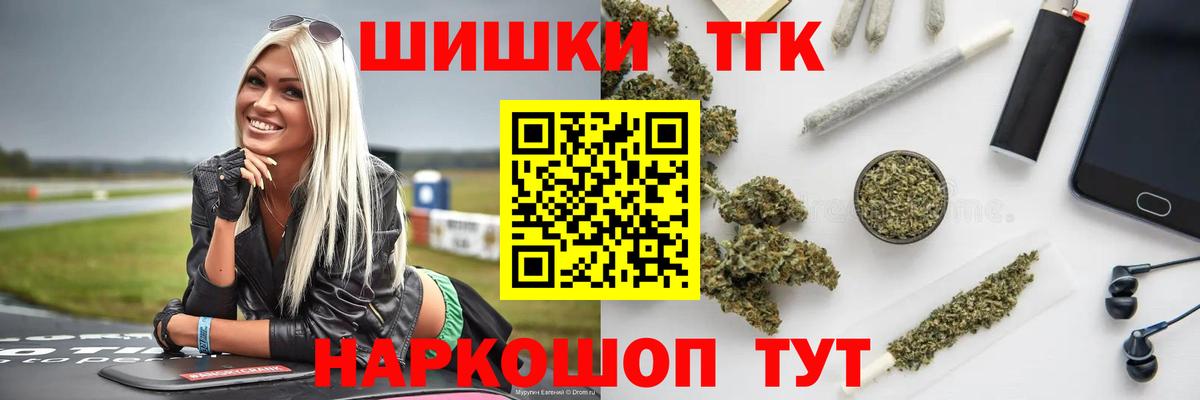 Конопля марихуана Ревда